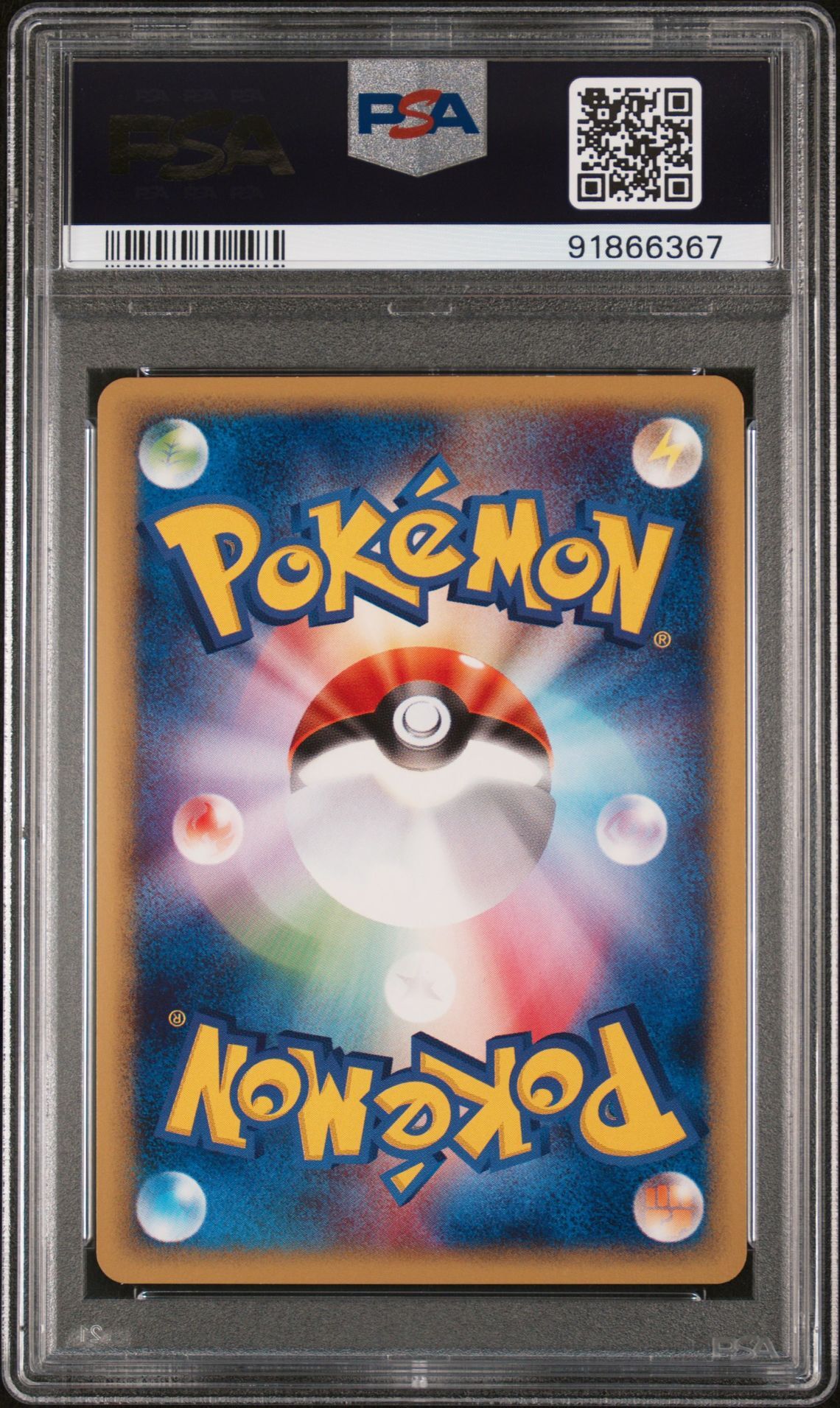 Pichu 082/128 - Japanese Expedition 1st Edition - PSA 10 GEM-MT - Pokémon