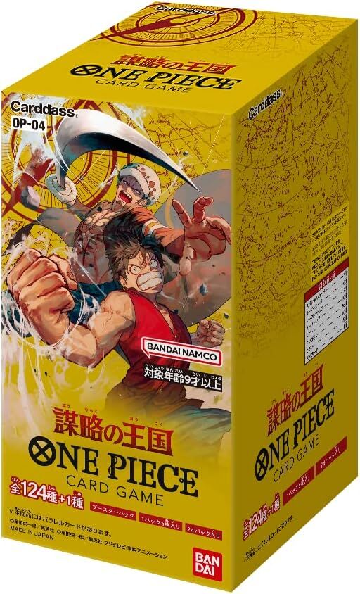 Kingdoms of Intrigue Booster Box OP-04 (24) - One Piece Card Game - JP Kingdoms of Intrigue Booster Box OP-04 (24) - One Piece Card Game - JP
