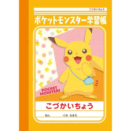 Pokémon Showa A6 Taschenbuch Notizbuch