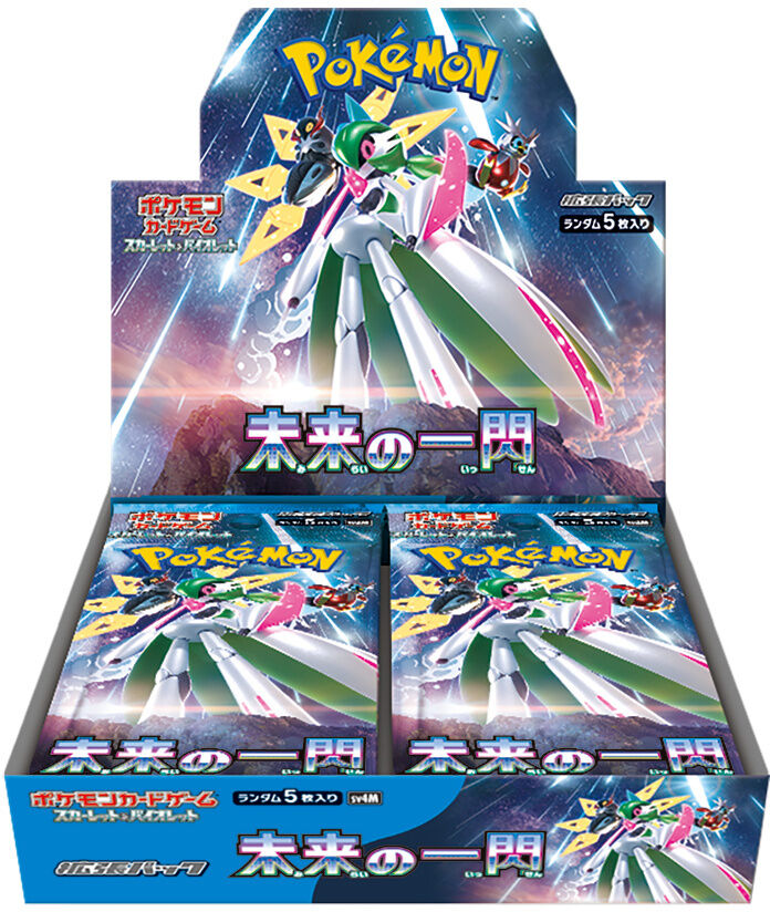 Pokémon Scarlet & Violet Flash of the Future (sv4M) Booster Display (30) - JPN Pokémon Scarlet & Violet Flash of the Future (sv4M) Booster Display (30) - JPN