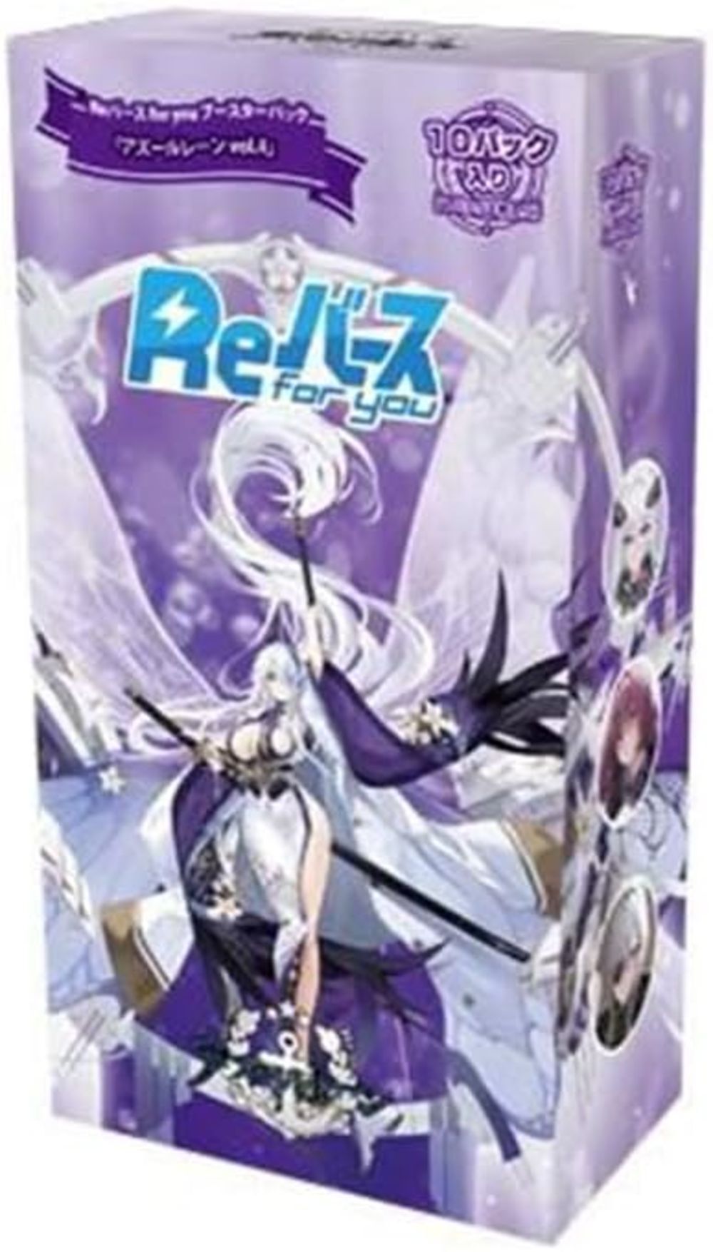 ReBIRTH for you Azur Lane vol.4 Booster Display (10 packs) - Weiss Schwarz TCG - JPN