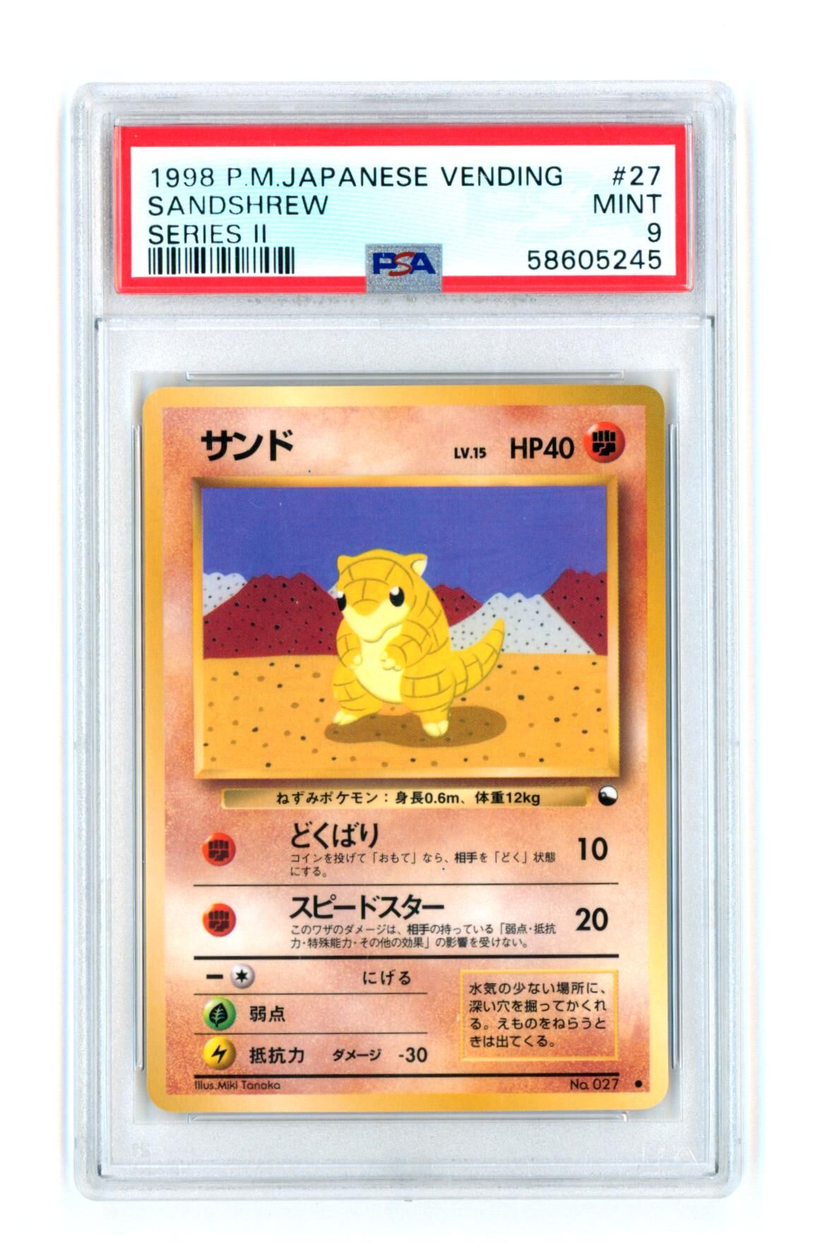 Sandshrew - Series 2 - Japanese Vending - PSA 9 MINT - Pokémon Sandshrew - Series 2 - Japanese Vending - PSA 9 MINT - Pokémon