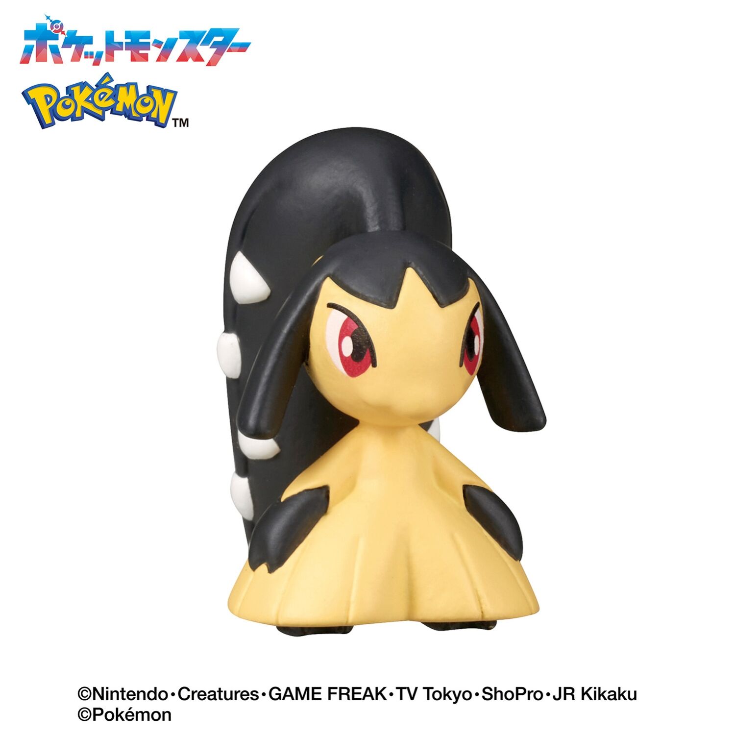 Pokemon Steel Type - Bath Ball Pokeball Figure - 1 Random 