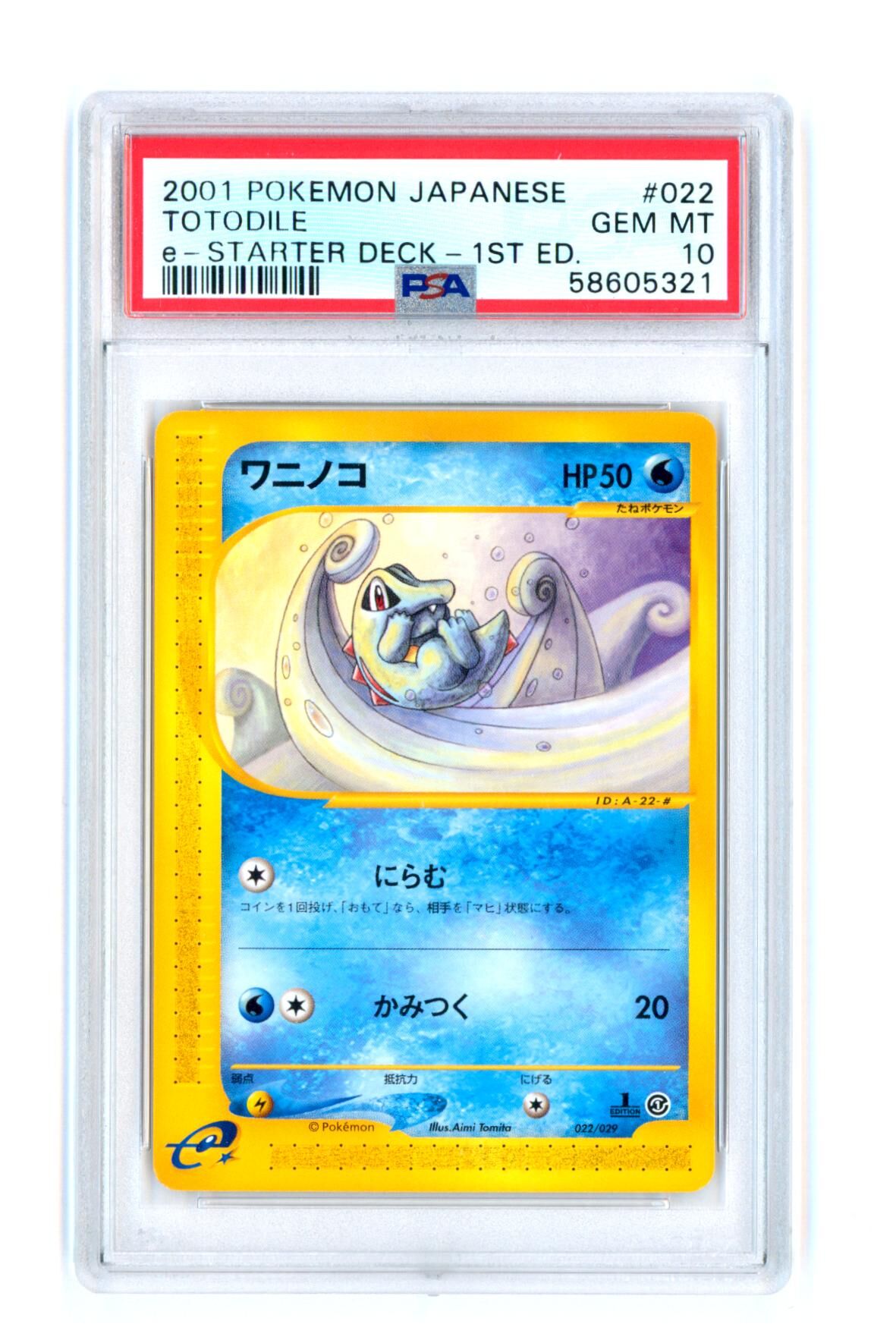 Totodile 022/029 - e-starter Deck - Japanese - PSA 10 GEM MT - Pokémon Totodile 022/029 - e-starter Deck - Japanese - PSA 10 GEM MT - Pokémon