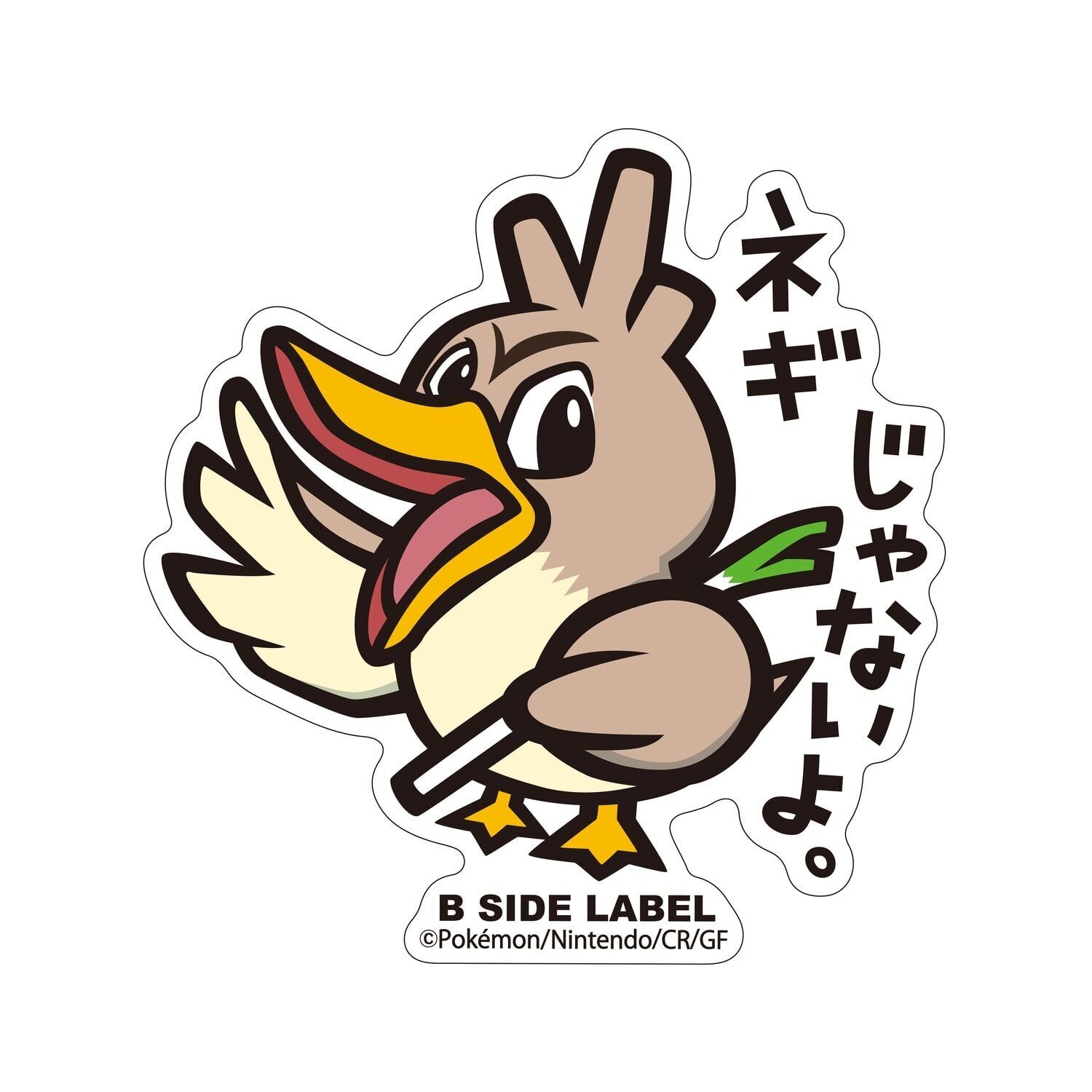 Farfetch’d B-Side Label Sticker