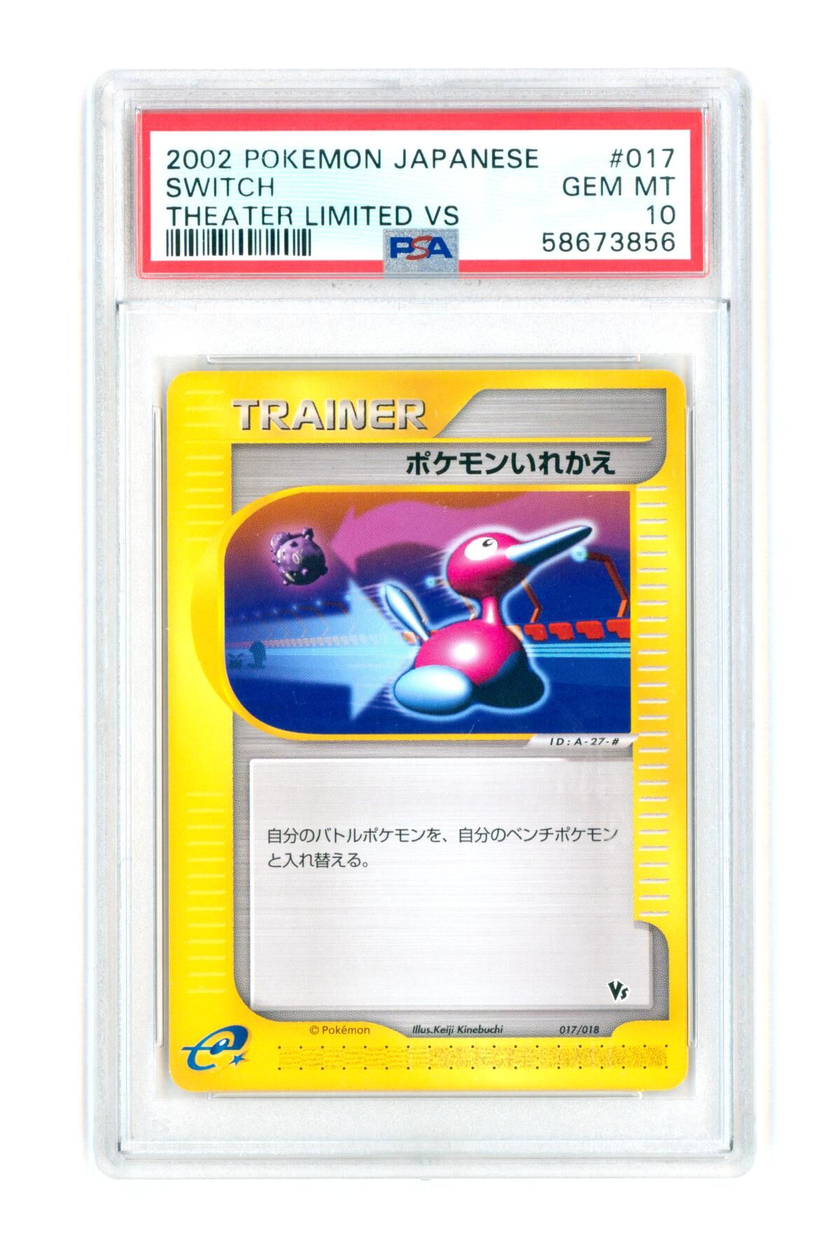 Switch 017/018 - Theater Limited VS - Japanese - 2002 - PSA 10 GEM-MT - Pokémon