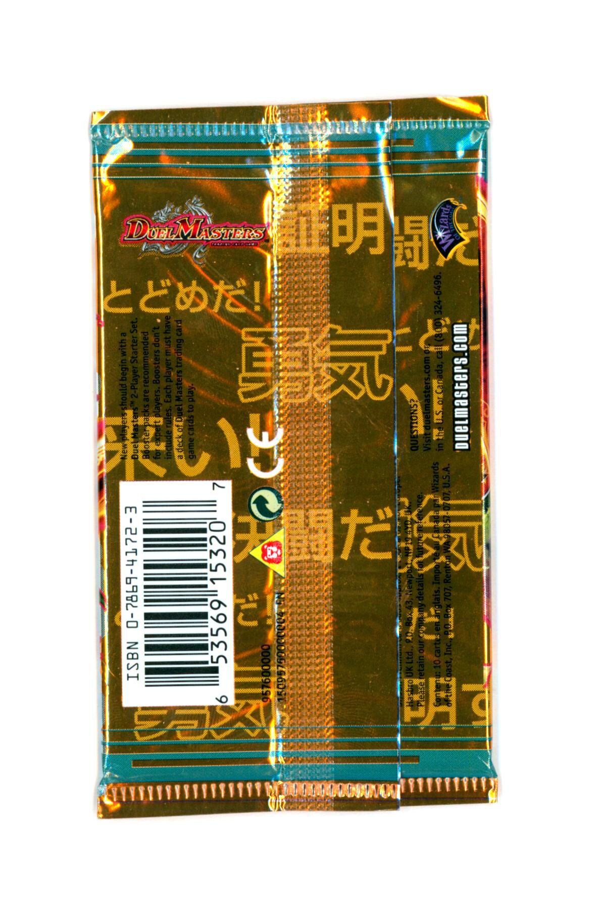 Trash of the hybrid Megacreatures Duel Masters TCG Booster Pack DM12 - EN