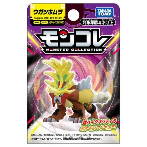 Gouging Fire Takara Tomy Monster Collection Figure