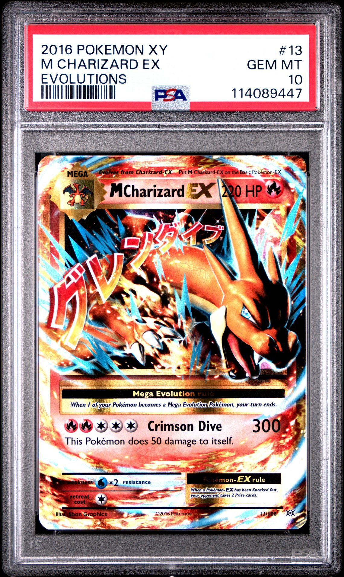 2016 POKEMON XY EVOLUTIONS 13 M CHARIZARD EX - PSA 10 GEM-MT - Pokémon