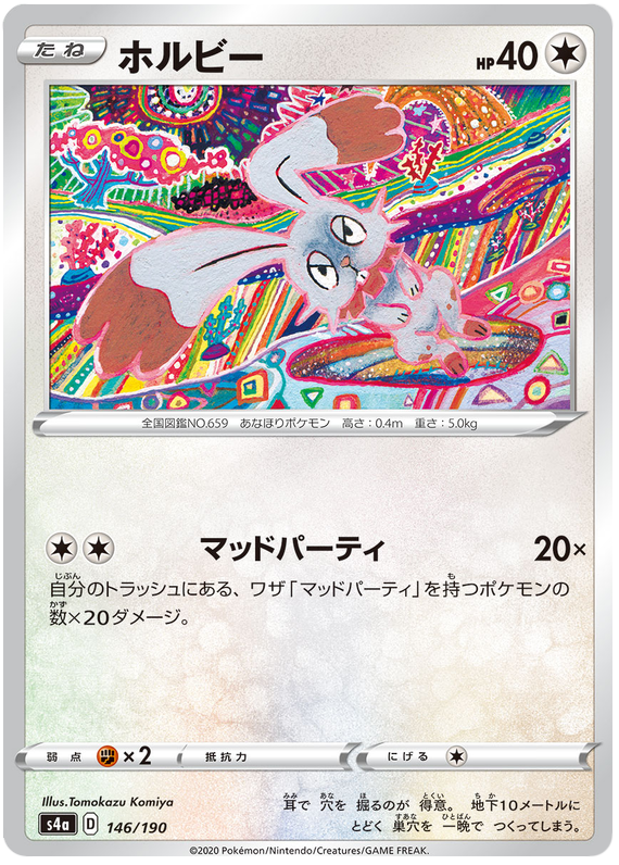 Bunnelby - s4a 146/190 - JP Bunnelby - s4a 146/190 - JP