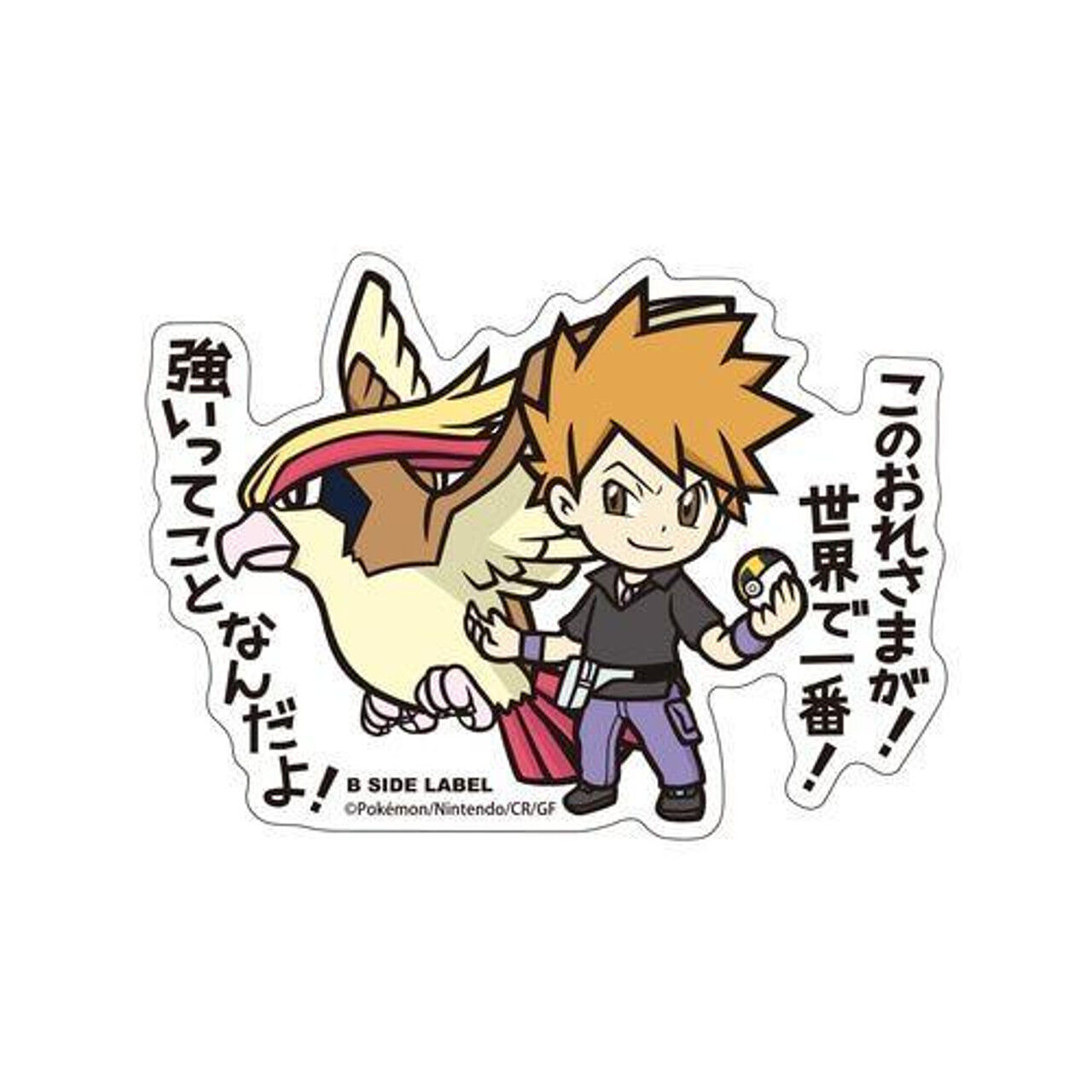B-Side Label Pokemon Sticker Blue & Pidgeot B-Side Label Pokemon Sticker Blue & Pidgeot
