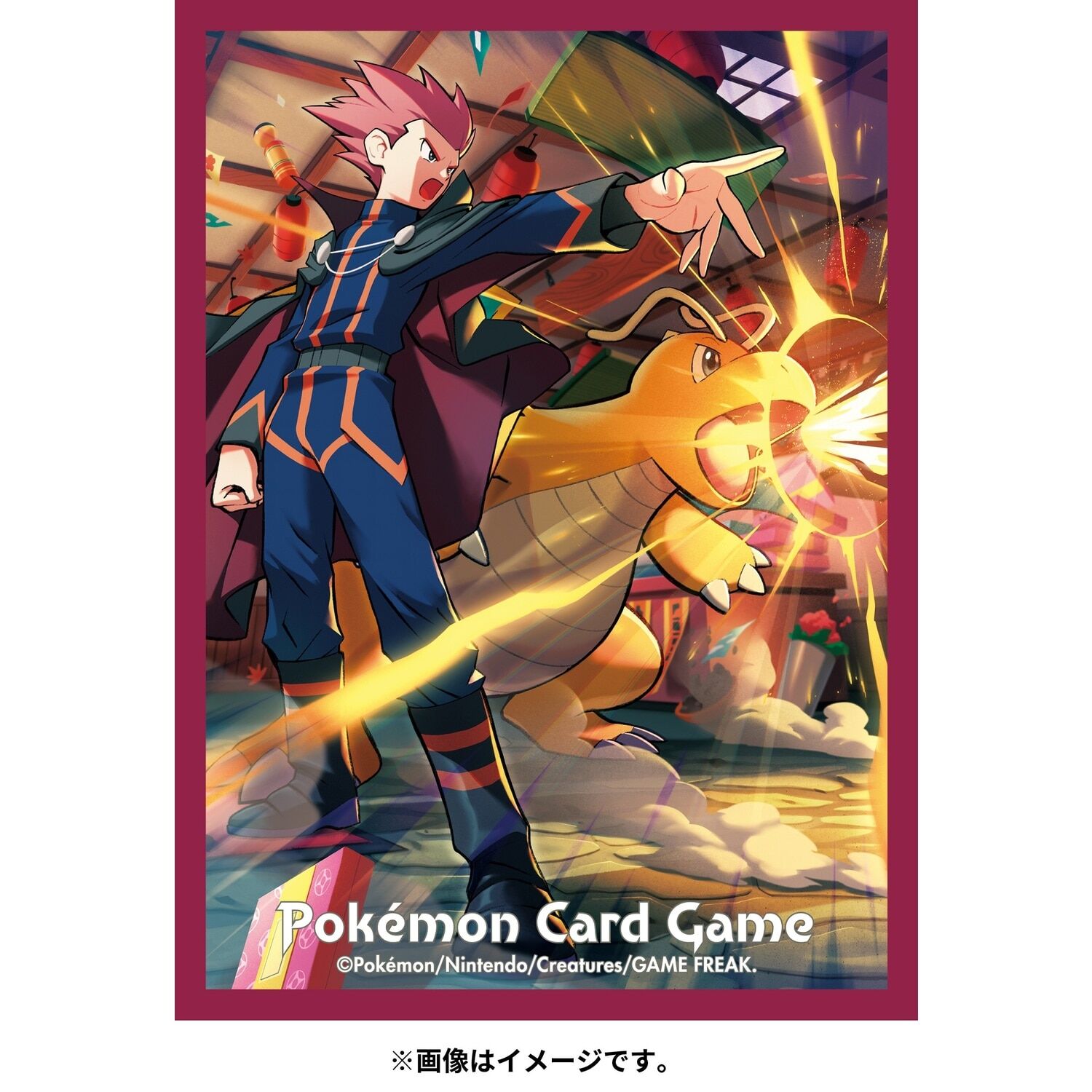 Pokemon Center Deck Sleeves Shield Kairyu Hakaikosen