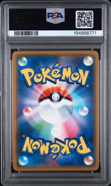 Solgaleo & Lunala GX #020 - Sun & Moon Dream League - PSA 10 GEM-MT - Pokemon