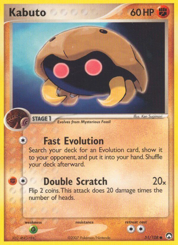 Kabuto - 51/108 - EN