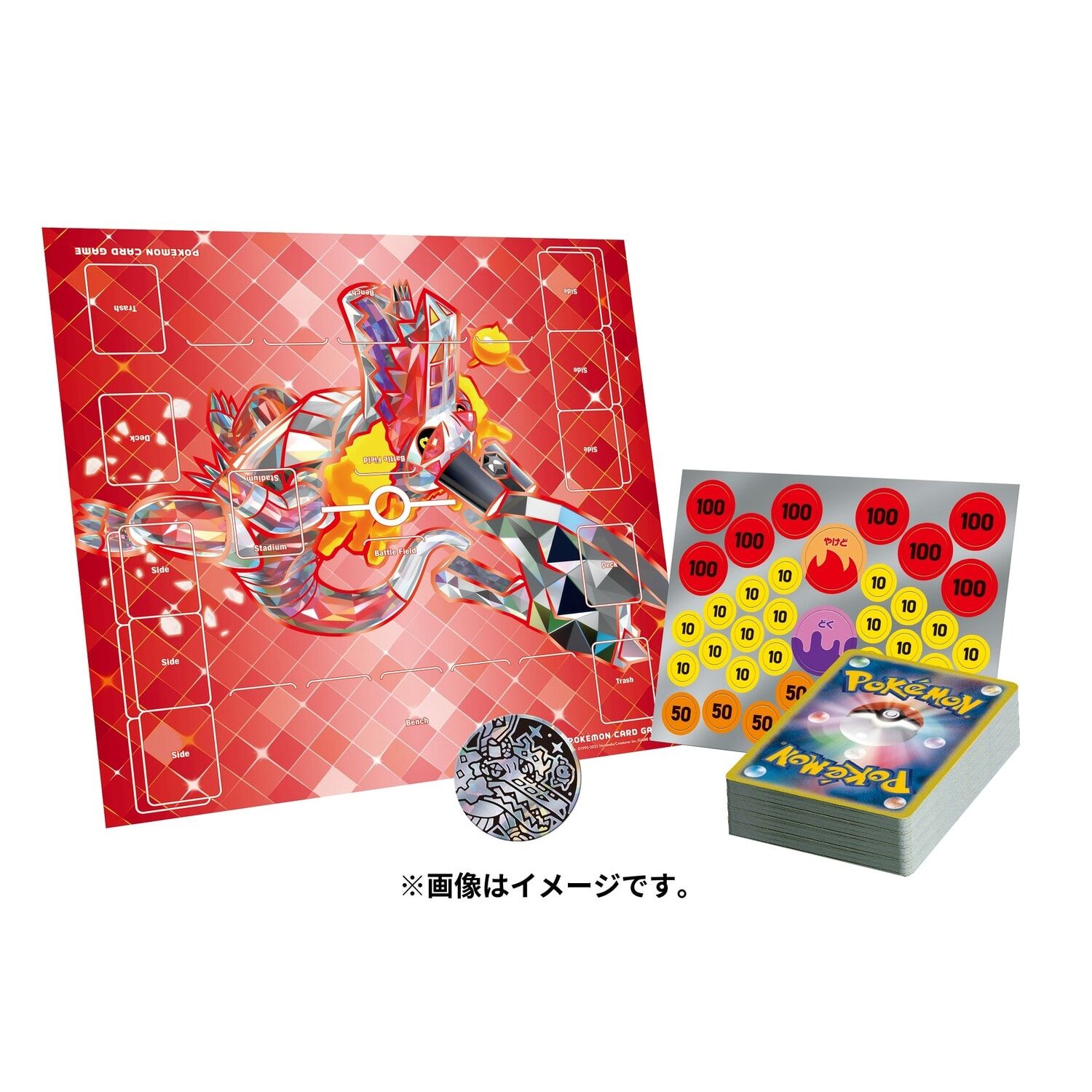 Pokemon Scarlet & Violet Starter Deck Terrastar Skeledirge ex - JP