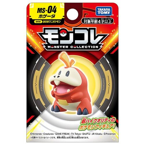 Fuecoco Takara Tomy Monster Collection Figure MS-04