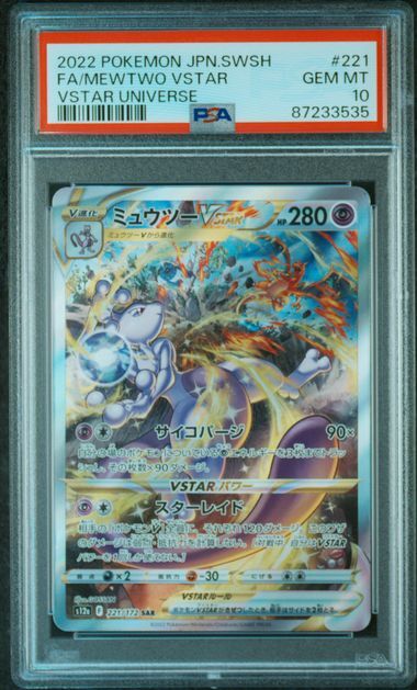 Mewtwo VSTAR #221 - Sword & Shield VSTAR Universe - PSA 10 GEM-MT - Pokemon