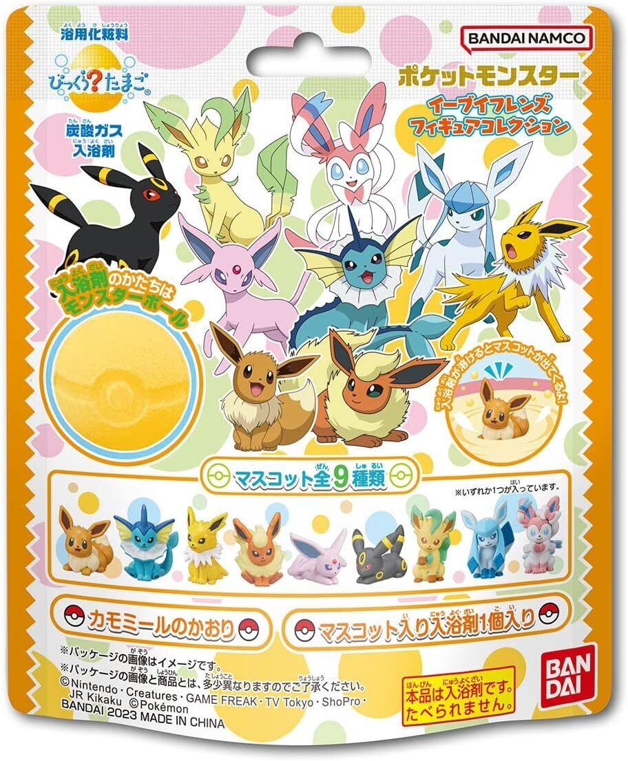 Pokemon Eeveelutions Bath Bomb Pokemon Eeveelutions Bath Bomb