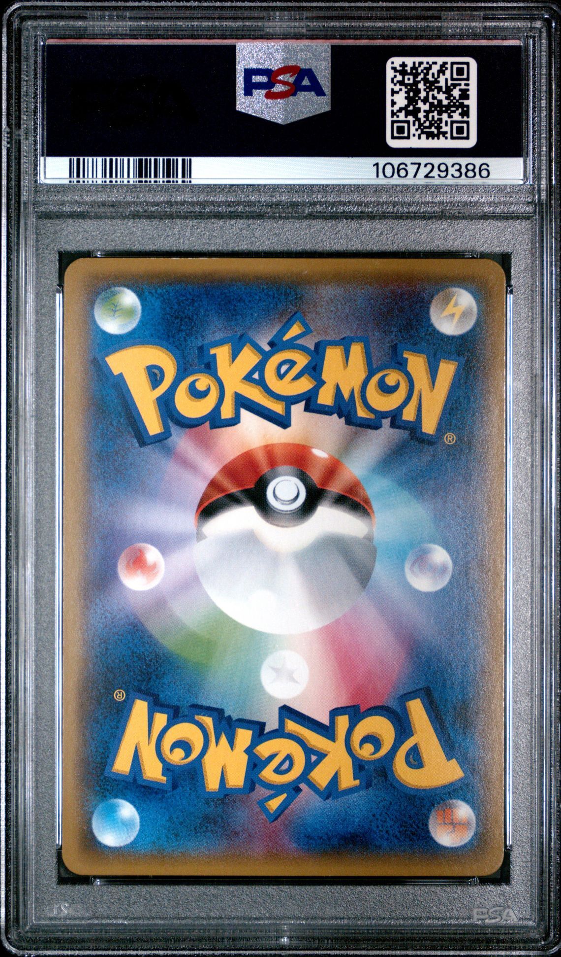 Firefighter Pikachu 209/SM-P - Japanese Sun & Moon Promo- Pokemon Center Tokyo DX - PSA 8 NM-MT - Pokémon
