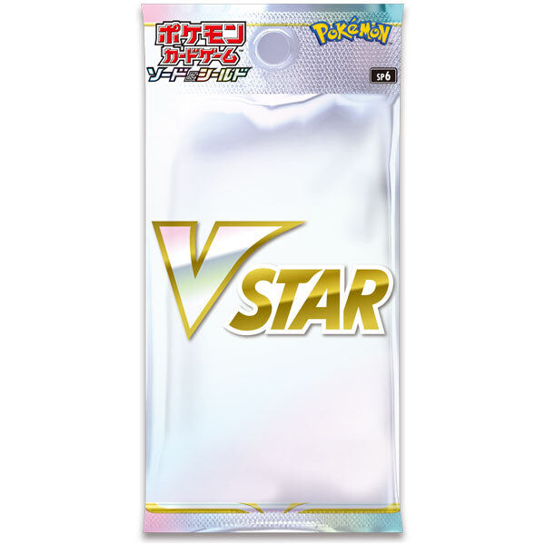 Sword & Shield Lost Abyss (s11) VSTAR Special Set - JPN