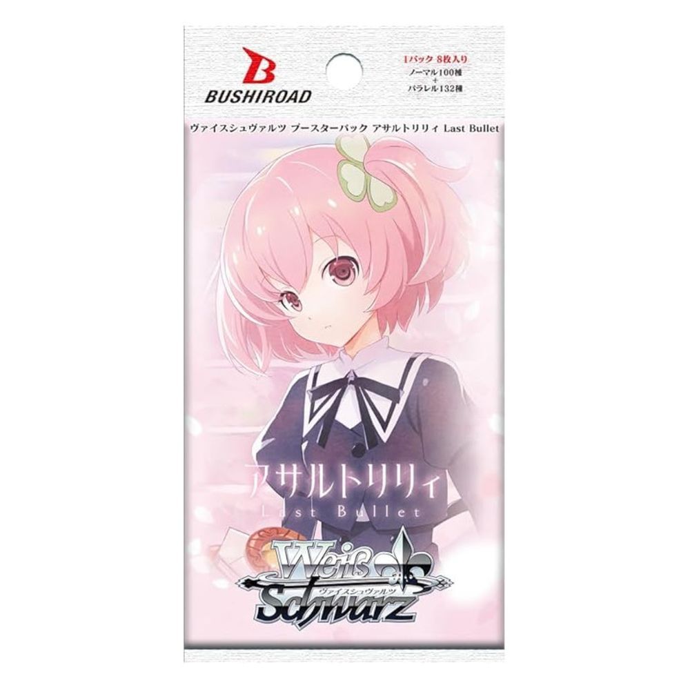 Assault Lily Last Bullet Booster Pack - Weiss Schwarz TCG - JPN