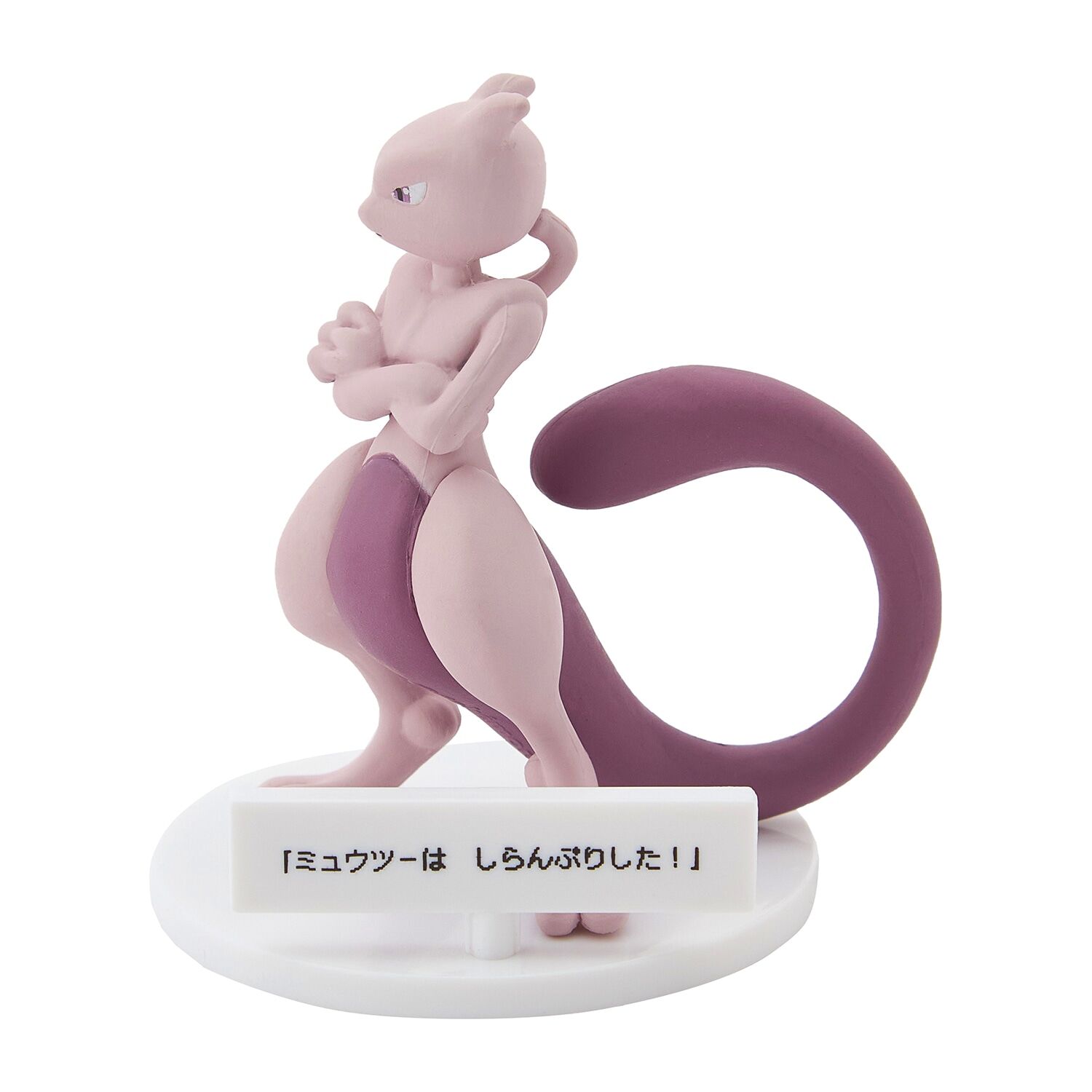 Pokemon That Don't Listen! Mini Figure (SINGLE RANDOM)