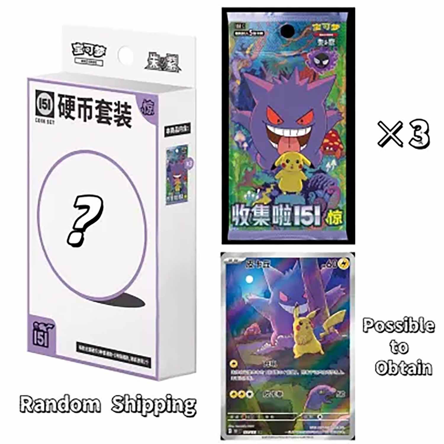 Pokémon TCG: Chinese Collect 151C Surprises Coin Set Box (1 Random) - CHN