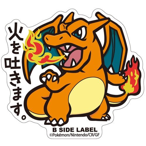 Charizard Sticker B-Side Label Charizard Sticker B-Side Label