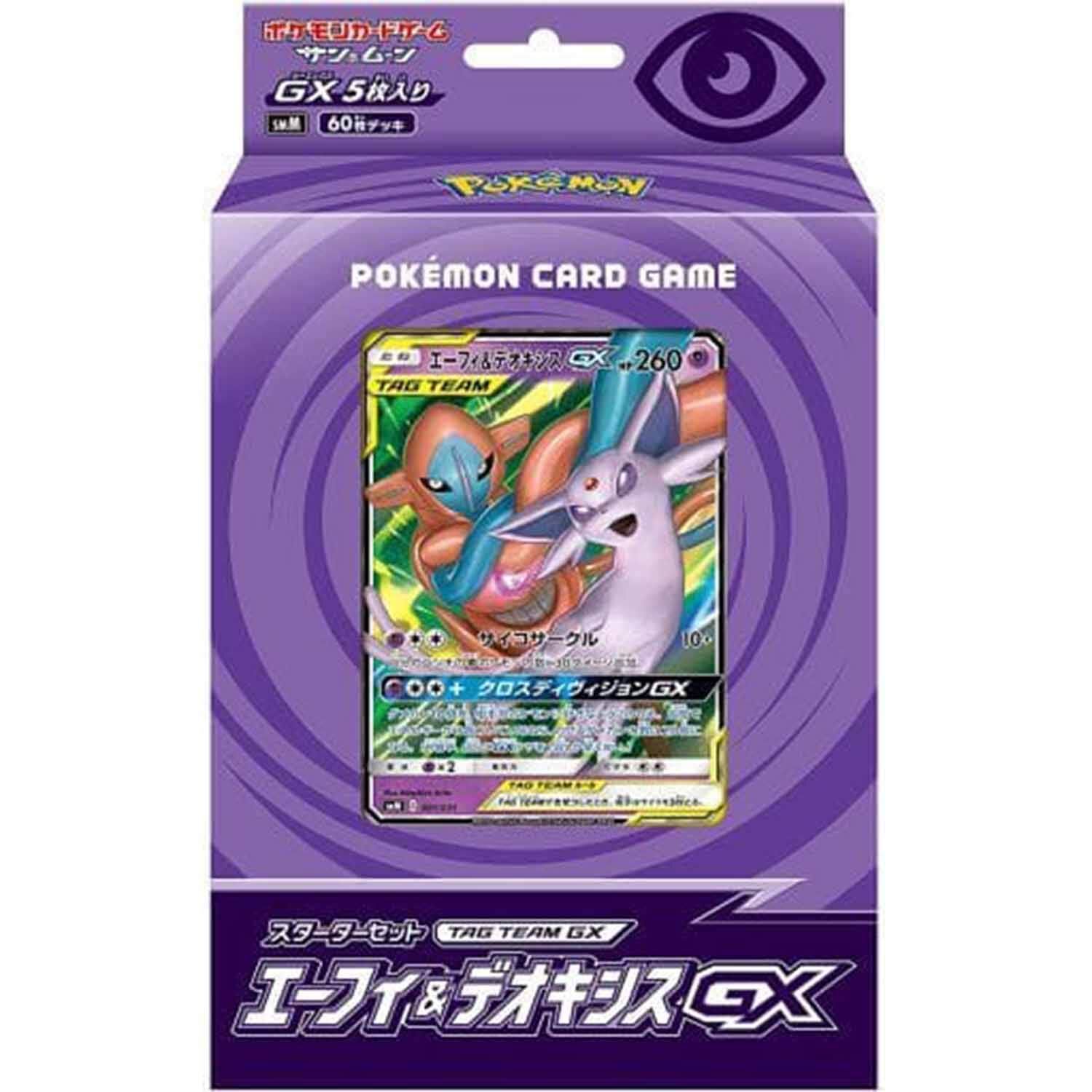 pokemon-espeon-deoxys-gx-tag-team-gx-starter-set-jpn-1-min Pokémon Espeon & Deoxys-GX Tag Team GX Starter Set - JPN