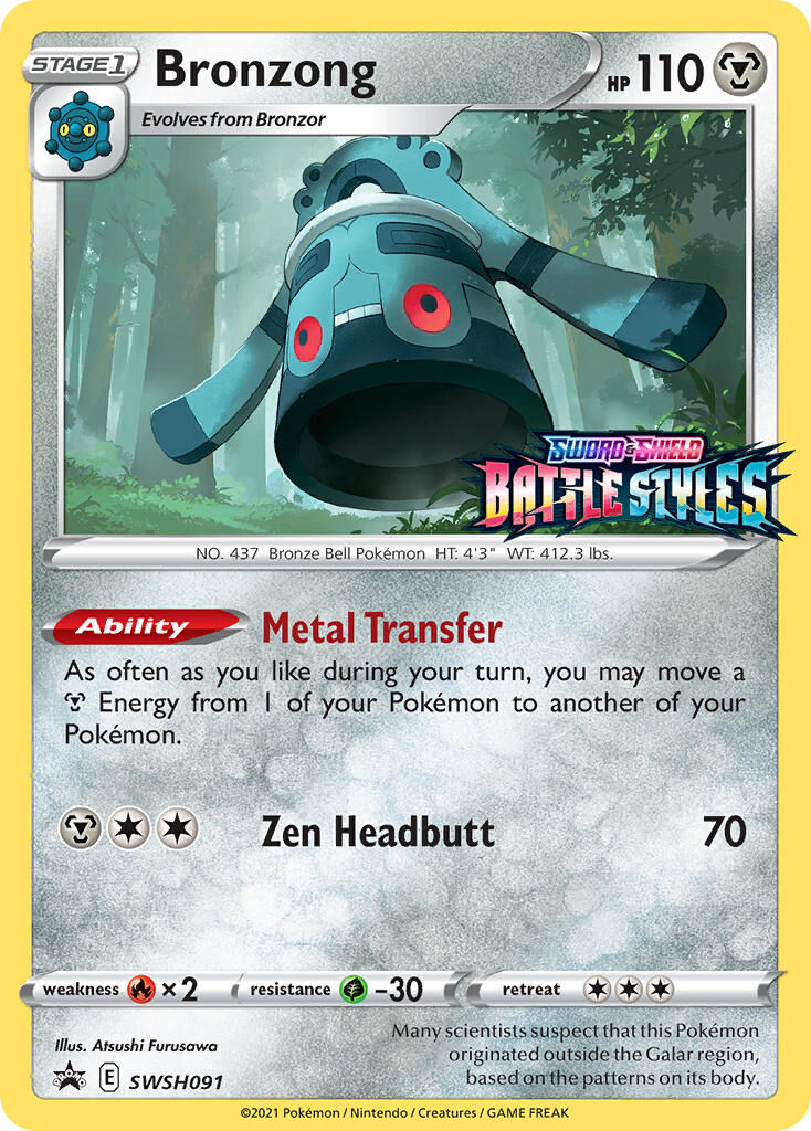 Bronzong - SWSH091/306 - EN Bronzong - SWSH091/306 - EN