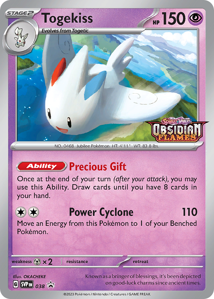 Leafeon - SVP170 - EN