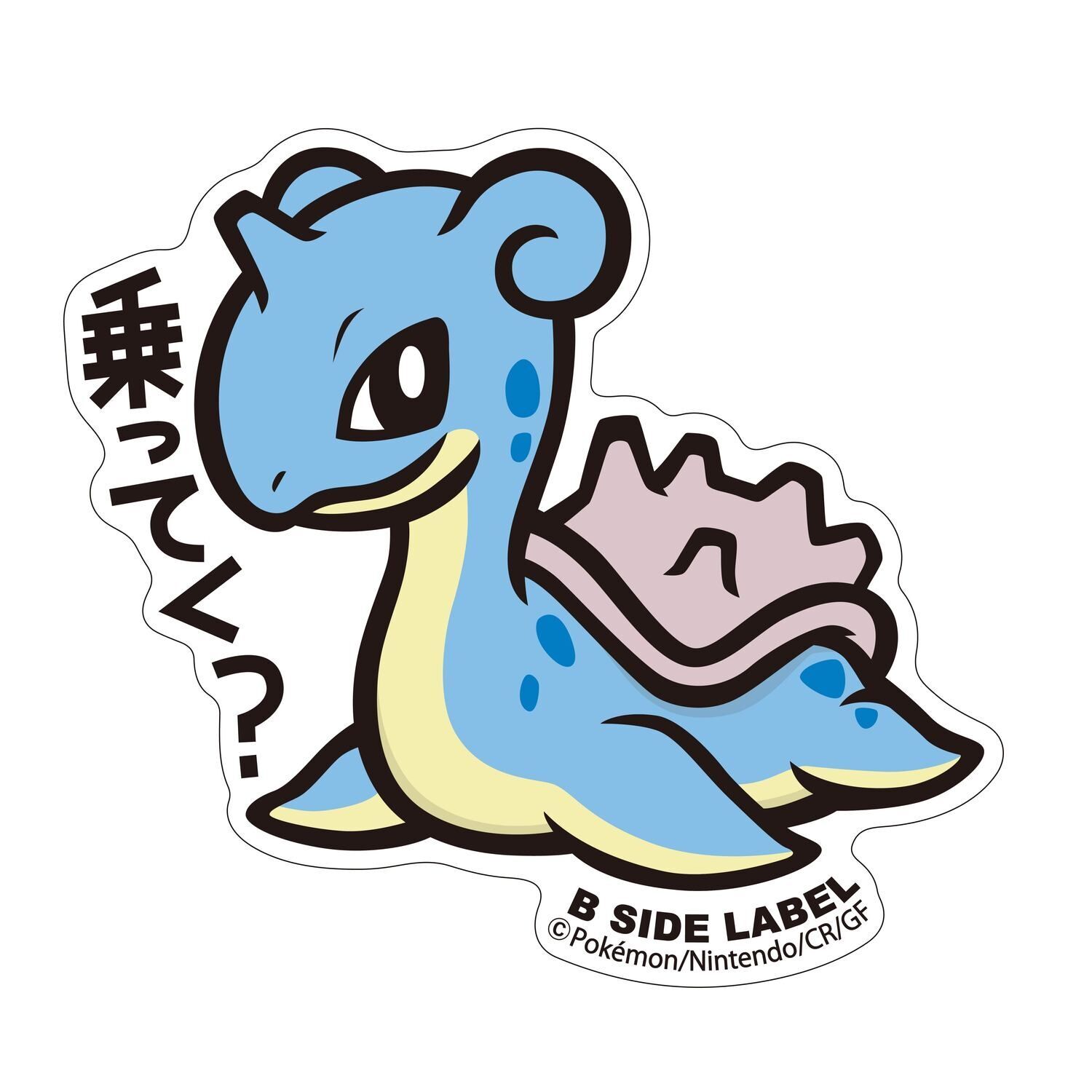 Lapras B-Side Label Sticker