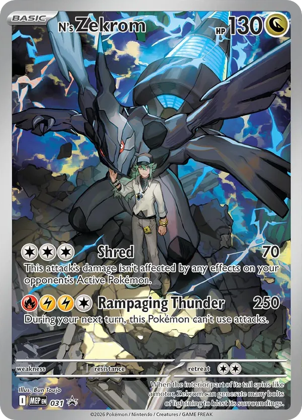 N's Zekrom - 031 - EN