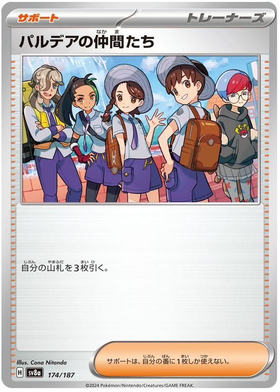 Friends in Paldea - sv8a 174/187 - JP