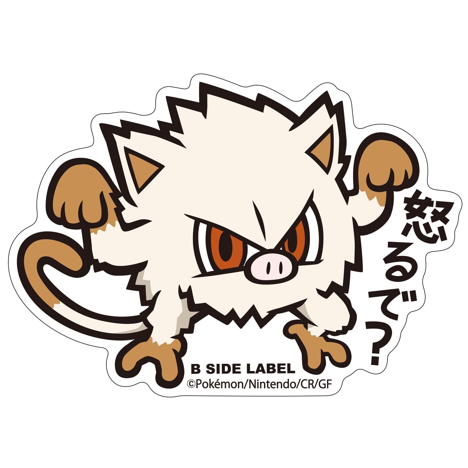 Mankey B-Side Label Sticker Mankey B-Side Label Sticker