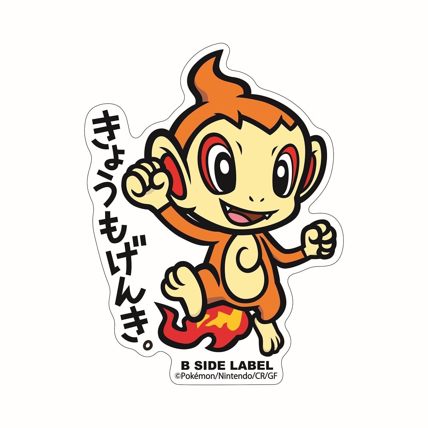 Chimchar B-Side Label Sticker