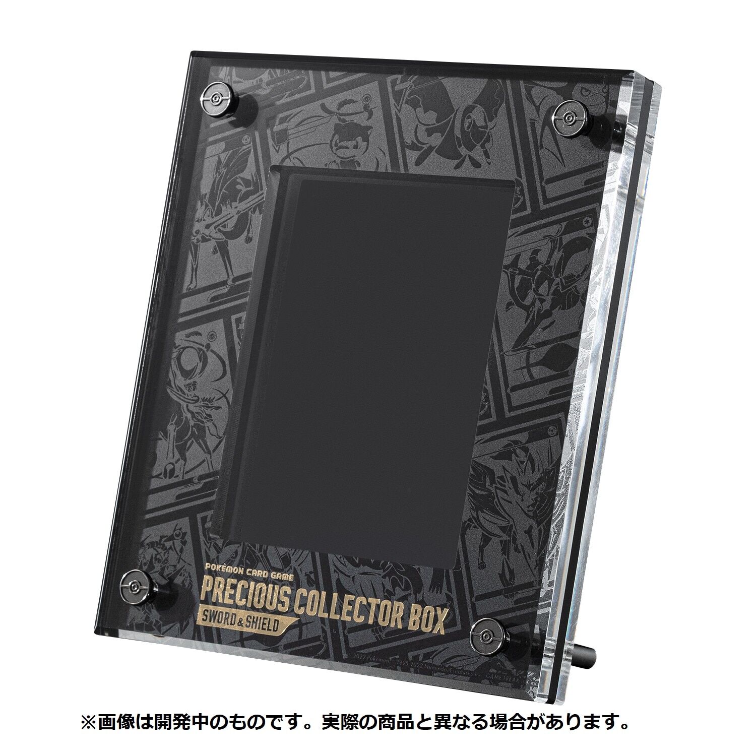 Pokémon Sword & Shield Precious Collector Box Pikachu 323/S-P Promo - JP