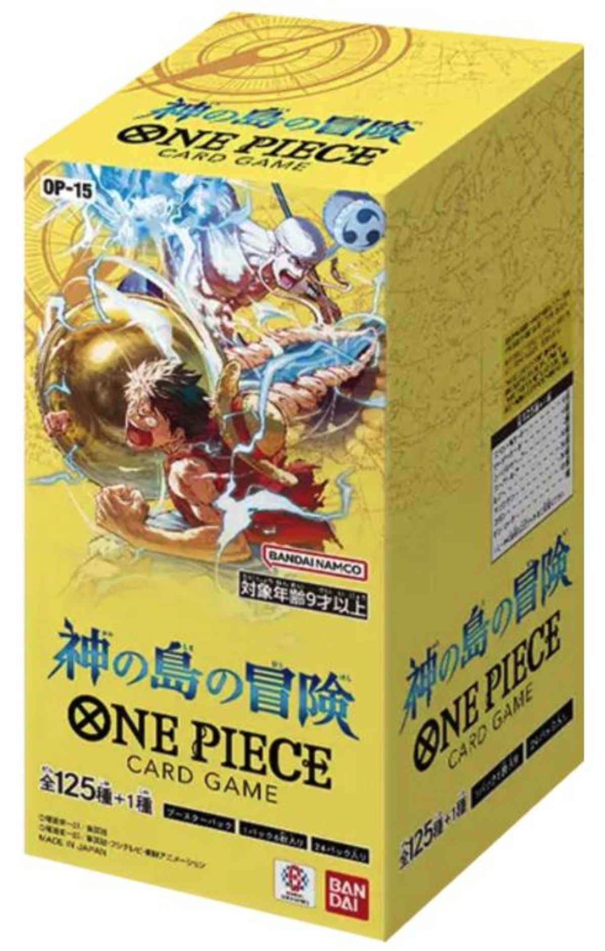 Adventure on Kami's Island Booster Box OP-15 (24 Packs) - One Piece Card Game - JP Adventure on Kami's Island Booster Box OP-15 (24 Packs) - One Piece Card Game - JP