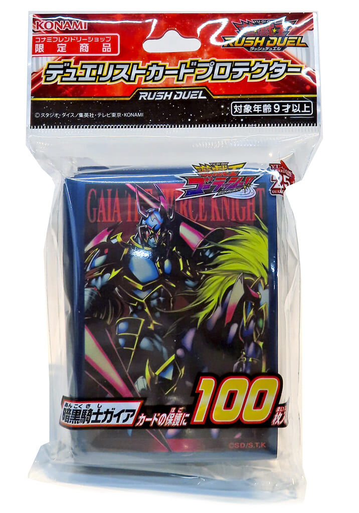 Yu-Gi-Oh! Rush Duel Duelist Sleeves Dark Knight Gaia Yu-Gi-Oh! Rush Duel Duelist Sleeves Dark Knight Gaia