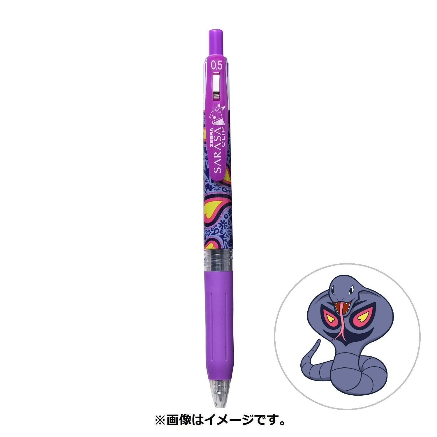 4521329323787_l SARASA Ballpoint Pen 0.5mm Pokemon Shirts Pattern Arbok
