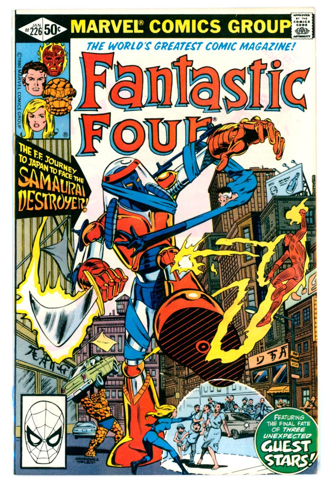 Fantastic Four #226