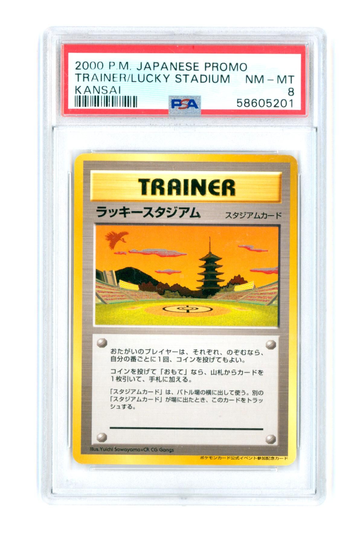Trainer/Lucky Stadium - Kansai - Japanese Promo - 2000 - PSA 8 NM-MT - Pokémon Trainer/Lucky Stadium - Kansai - Japanese Promo - 2000 - PSA 8 NM-MT - Pokémon