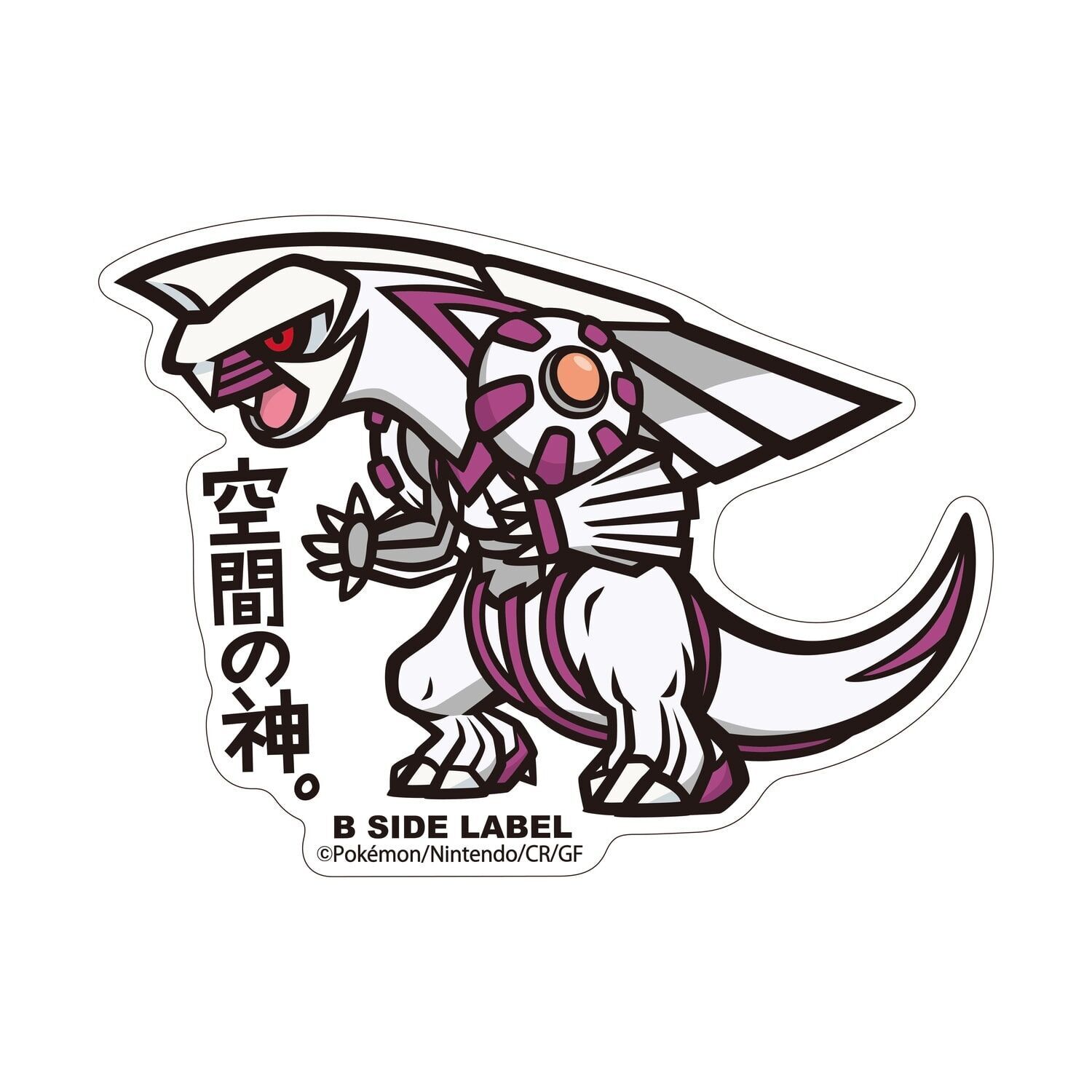Palkia B-Side Label Sticker