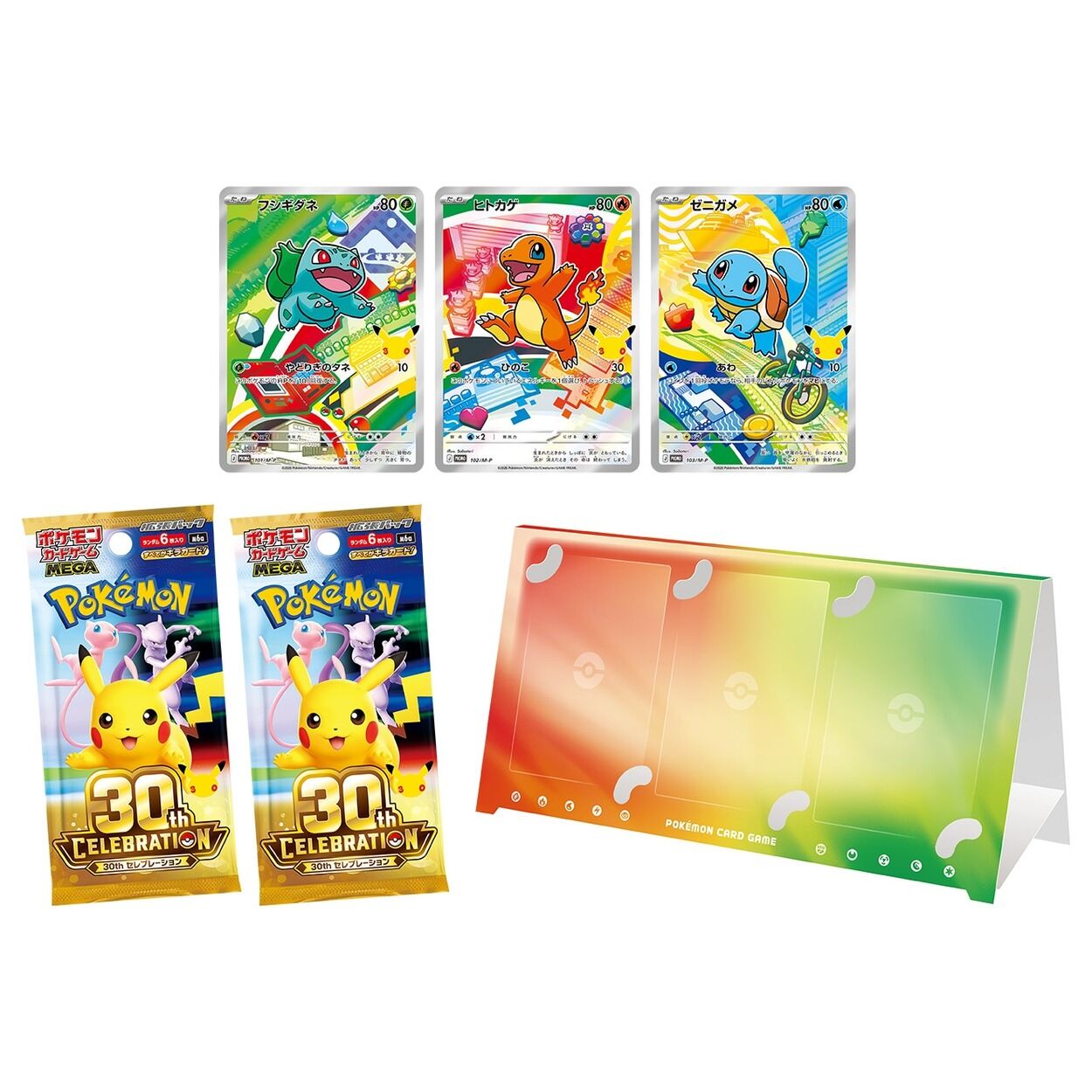 Pokémon TCG: Mega 30th Celebration Card Set - Bulbasaur & Charmander & Squirtle - JPN