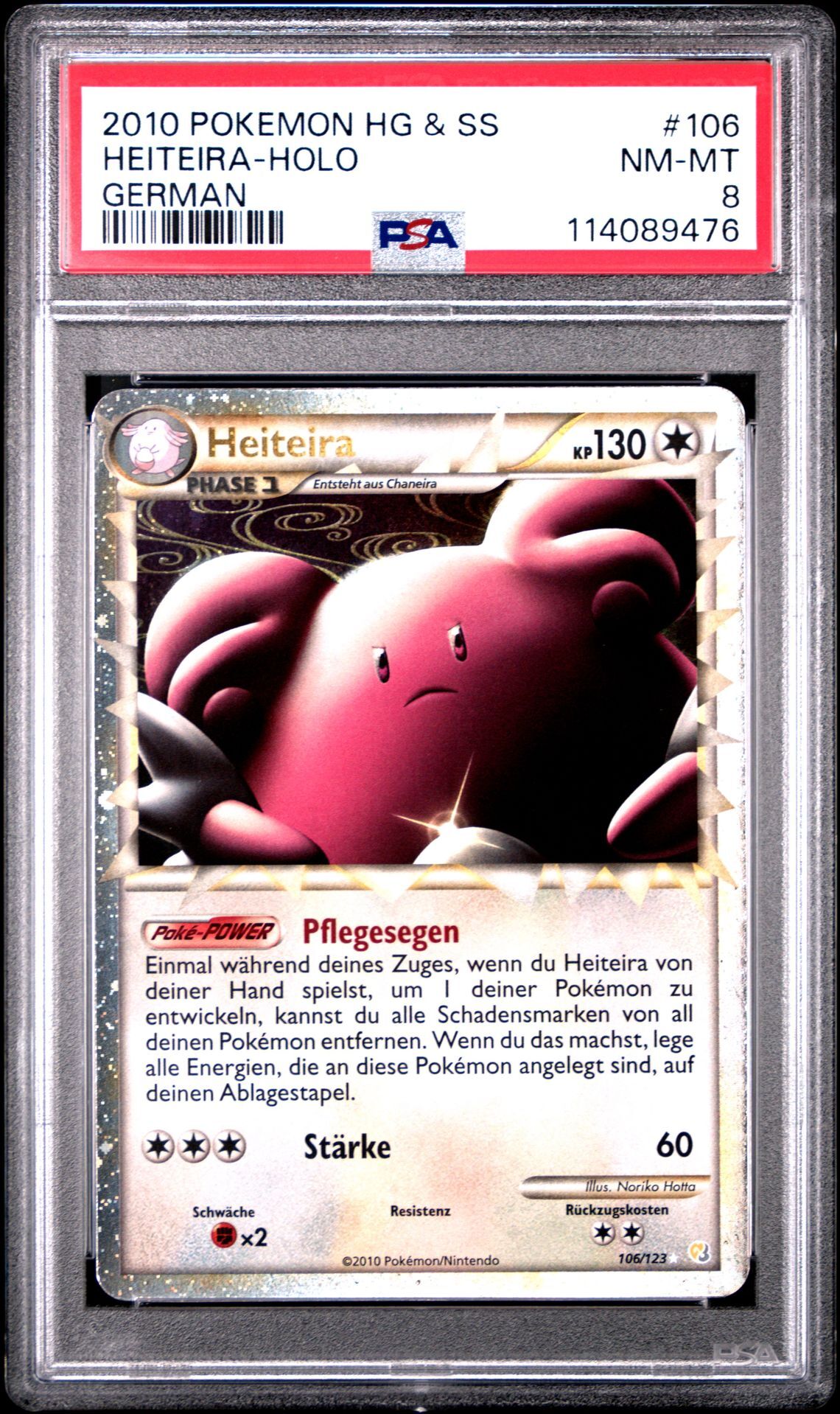 2010 POKEMON HEARTGOLD & SOULSILVER 106 HEITEIRA-HOLO GERMAN - PSA 8 NM-MT - Pokémon