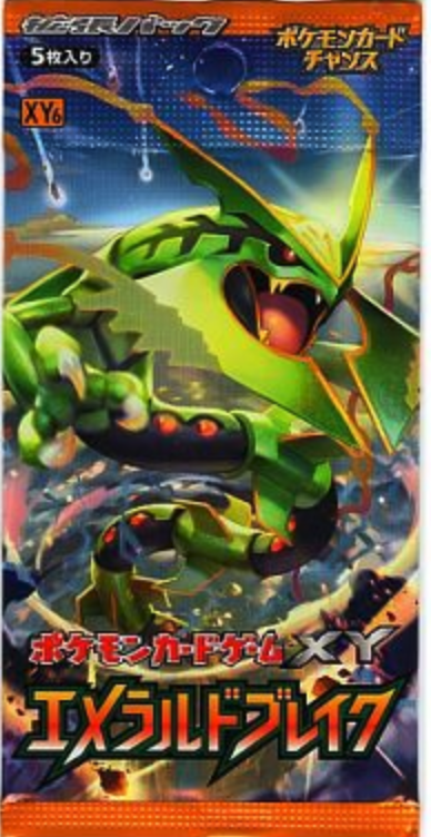 Pokémon 2015 - Expansion Pack Emerald Break XY6 Booster Pack - 1 Random - JP