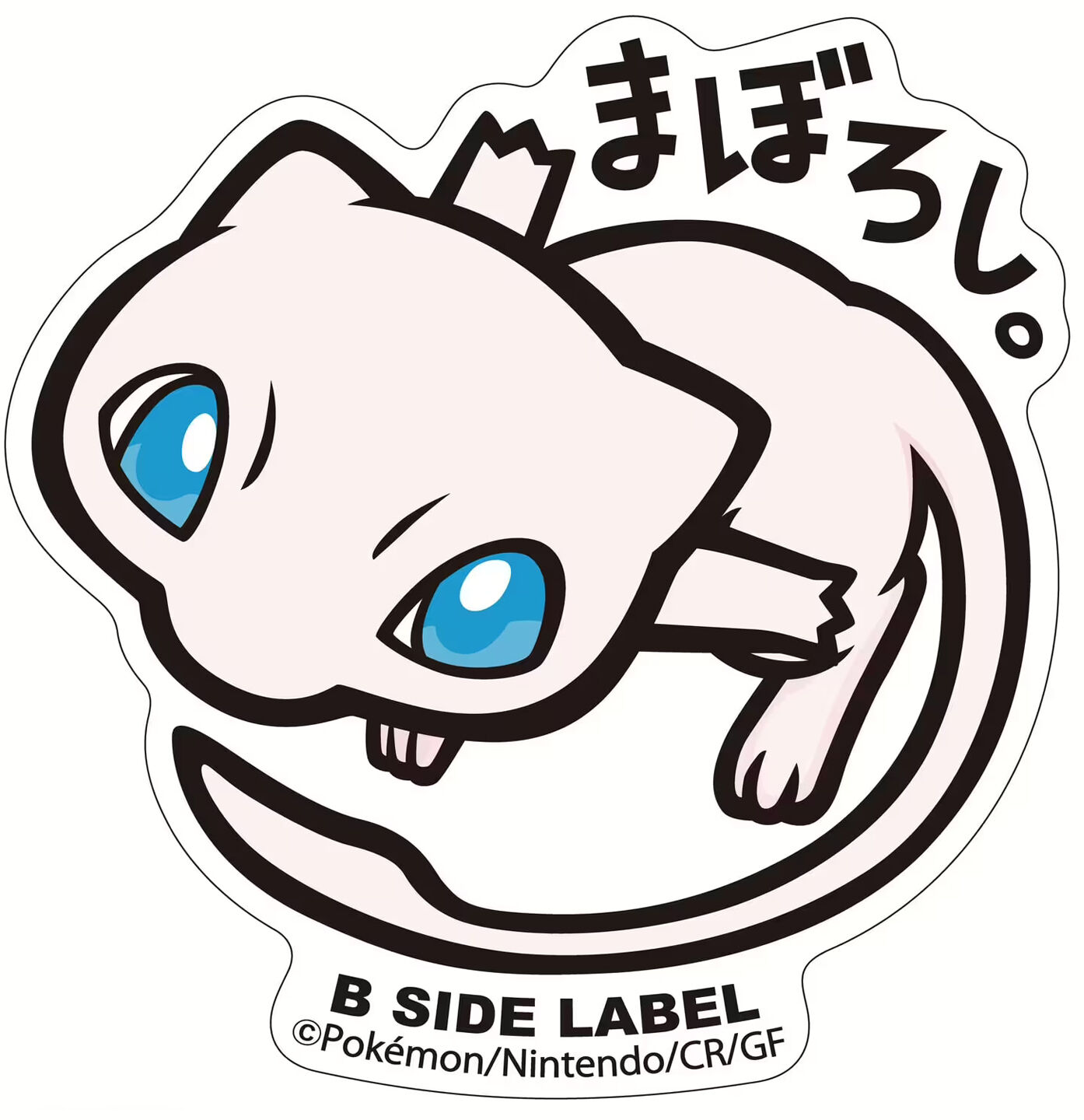 Mew Sticker B-Side Label