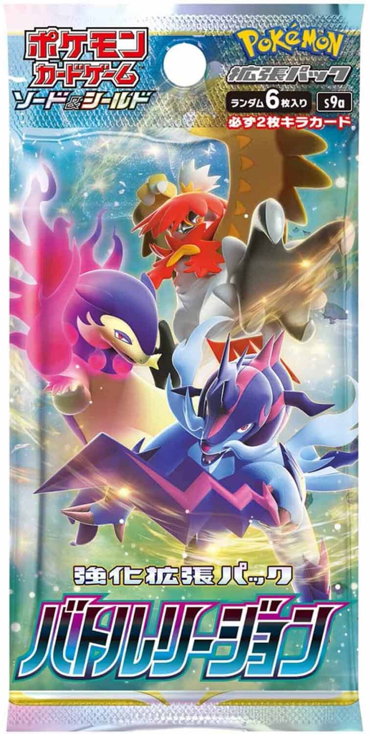 Pokémon Battle Region (s9a) Booster Display (20) - JPN