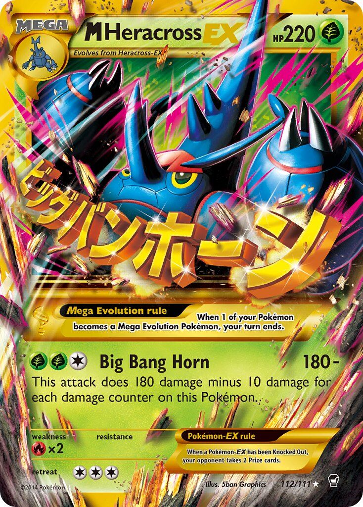 M Heracross-EX - 112/111 - EN M Heracross-EX - 112/111 - EN