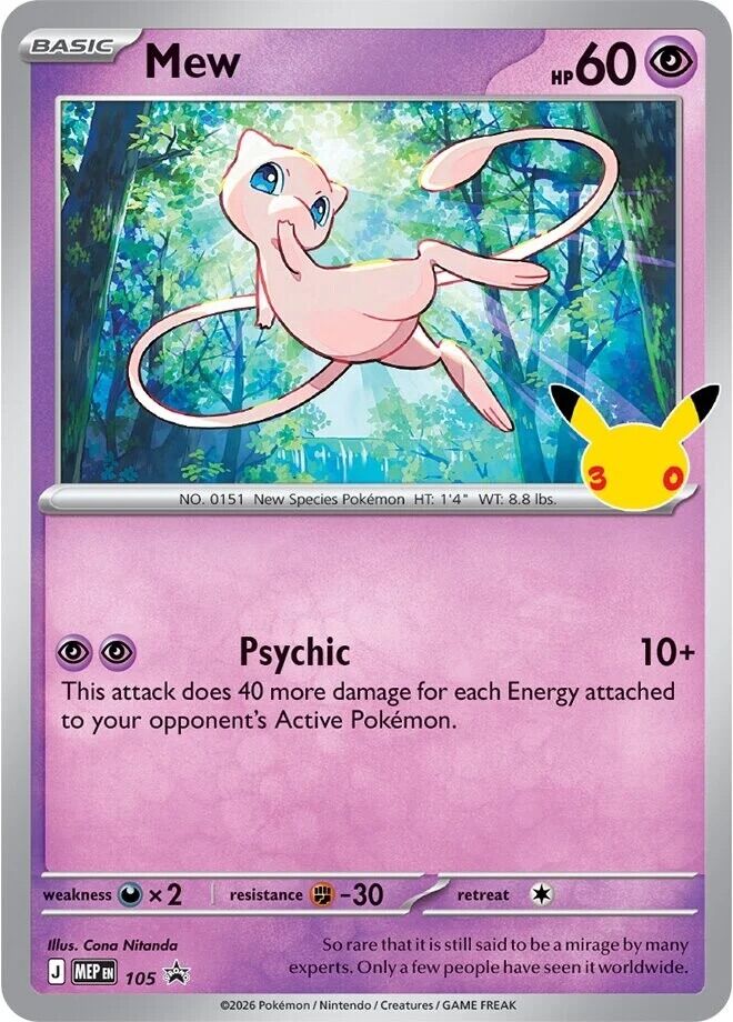 Pokémon TCG: 30th Celebration Mew Figure Collection - EN